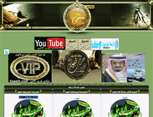 Tablet Screenshot of haaarb.com